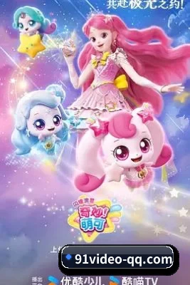 品牌成长